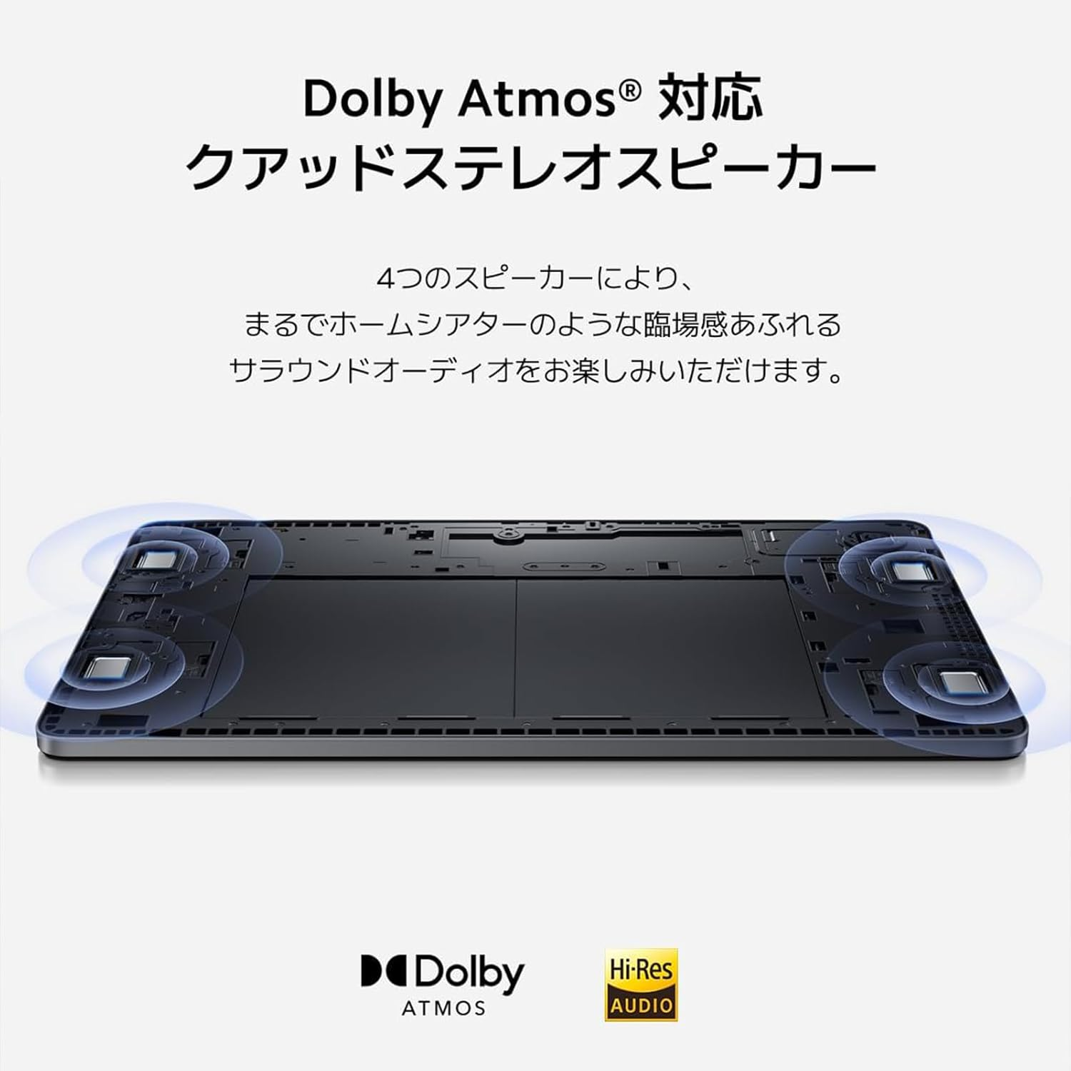 MIUI Pad 14 (Android 13)